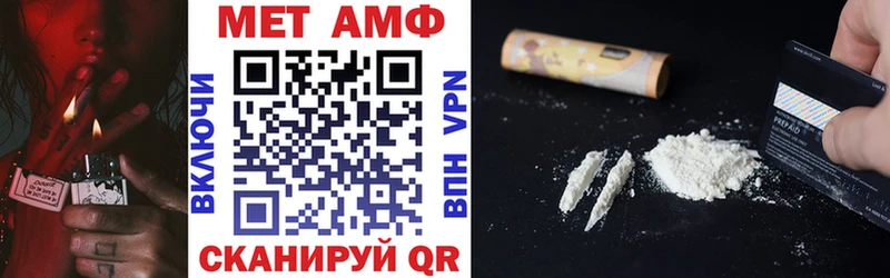 Amphetamine Premium Мезень
