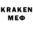 КЕТАМИН ketamine Julka kulka