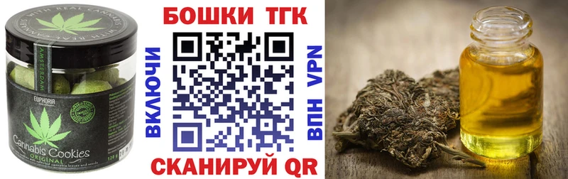 Еда ТГК конопля  shop Telegram  Мезень 