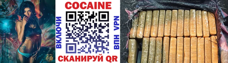 COCAIN FishScale  где можно купить   Мезень 