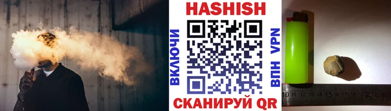 купить наркотики цена  Мезень  ГАШ VHQ 