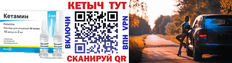 OMG сайт  Мезень  Кетамин VHQ 