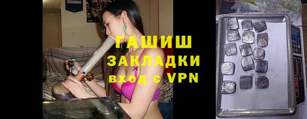 мет Белокуриха
