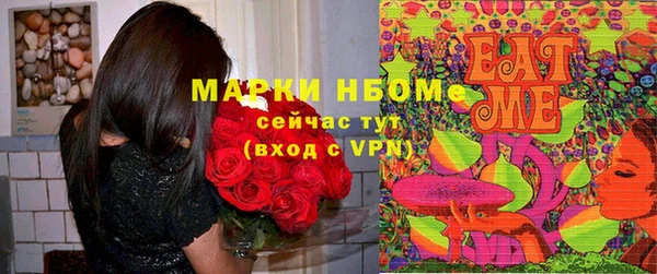 мет Белокуриха
