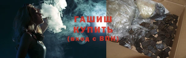 героин Белоозёрский