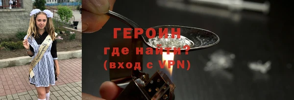 мет Белокуриха