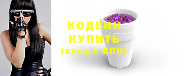 героин Белоозёрский