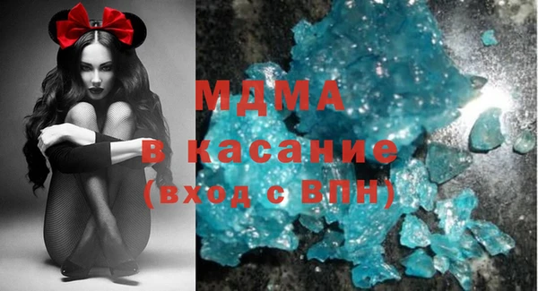 мет Белокуриха