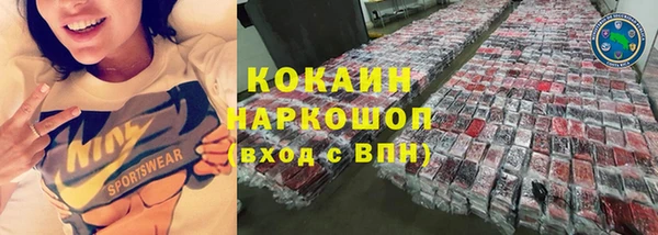 мескалин Заволжье
