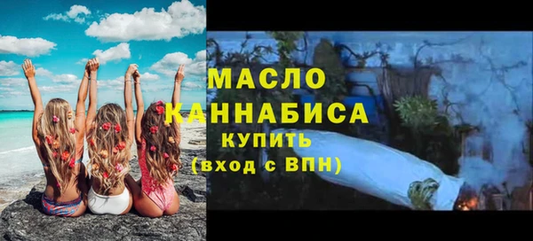 мет Белокуриха