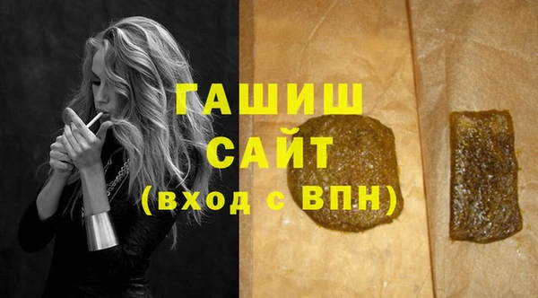 героин Белоозёрский