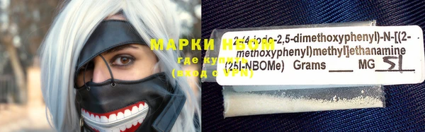 мет Белокуриха