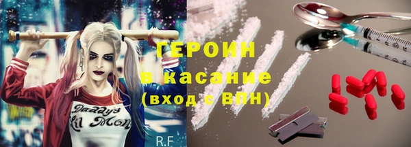 мет Белокуриха
