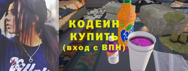 мет Белокуриха