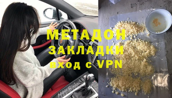 мет Белокуриха