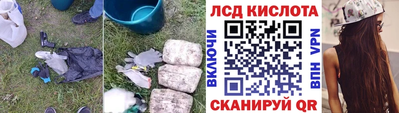 дарнет шоп  Мезень  ЛСД экстази кислота 