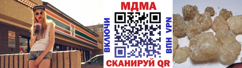 МДМА crystal Мезень