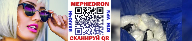 МЯУ-МЯУ кристаллы  дарнет шоп  ОМГ ОМГ ссылки  Мезень 