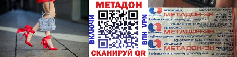 это какой сайт  Мезень  МЕТАДОН кристалл 