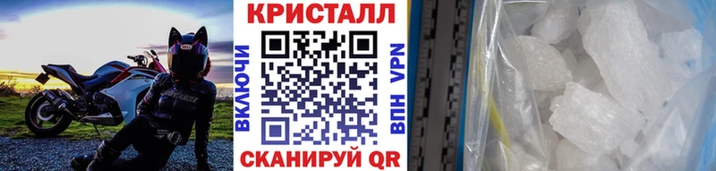 MEGA ссылки  Мезень  МЕТАМФЕТАМИН кристалл  купить  