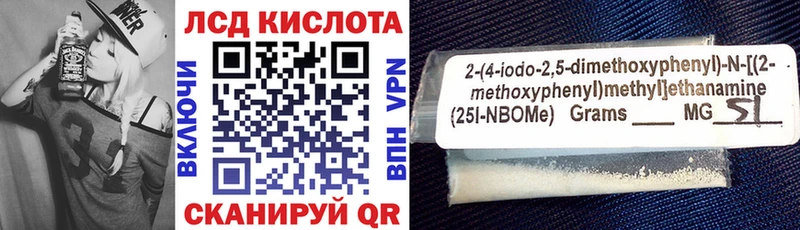 Марки NBOMe 1,5мг  закладка  Мезень 