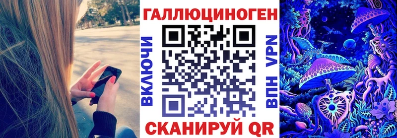 ссылка на мегу вход  Мезень  Галлюциногенные грибы мицелий 